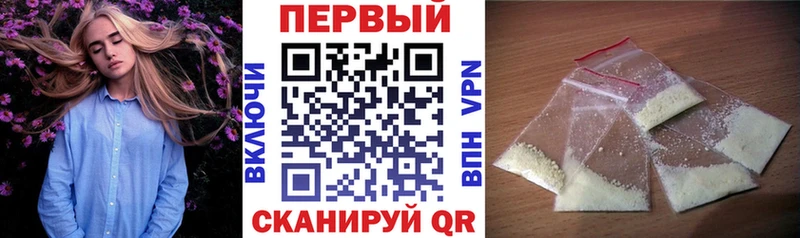 Amphetamine Premium  Уварово 
