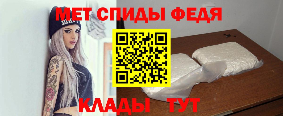 Амфетамин Розовый  Уварово 