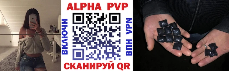 A PVP Crystall  Уварово 