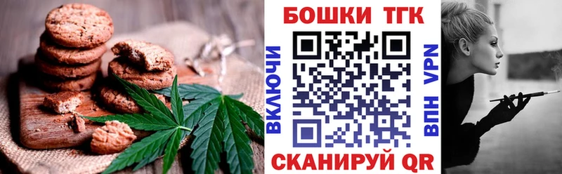 Cannafood марихуана кракен как зайти Уварово