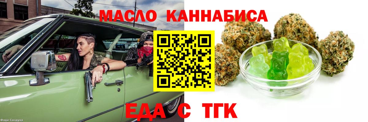 Canna-Cookies конопля  Вход с VPN  Уварово 