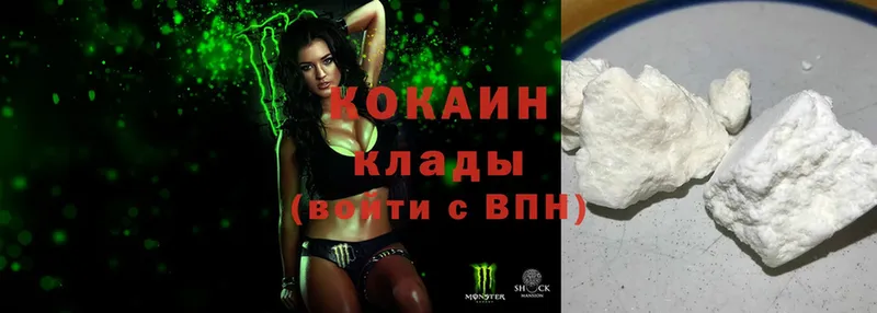 shop клад  MEGA рабочий сайт  Уварово  Cocaine Колумбийский 