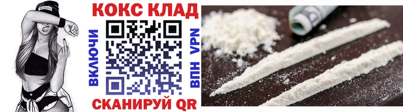 Cocaine Columbia  Уварово 