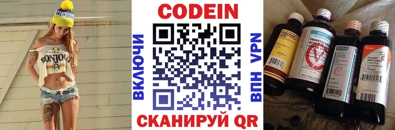 ОМГ ОМГ как зайти  Уварово  Codein Purple Drank  купить наркотики сайты 