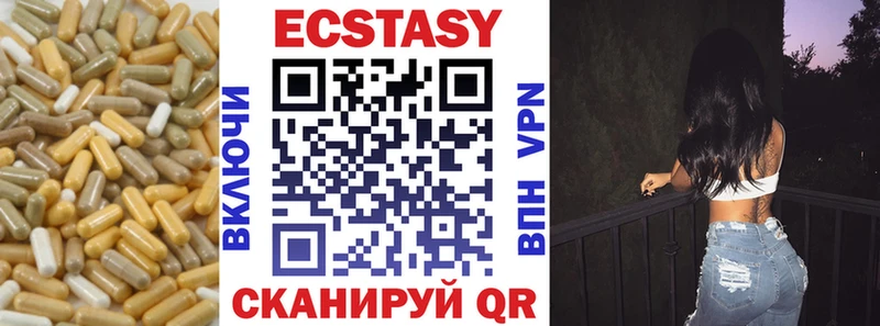 гидра рабочий сайт  Уварово  Экстази XTC 