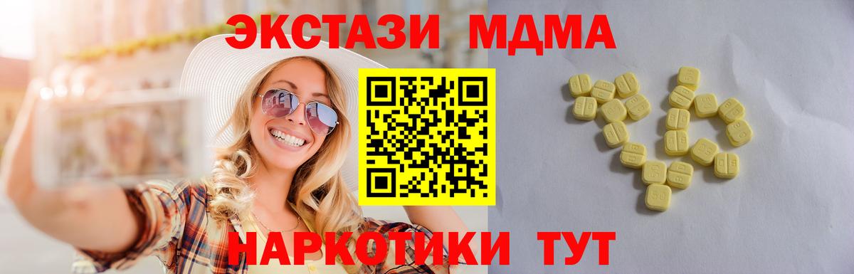 Ecstasy louis Vuitton  МЕГА ссылка  Вход с VPN  Уварово  Экстази mix 