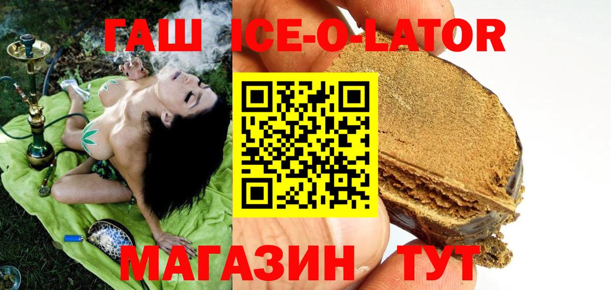 Гашиш  ГАШИШ гашик  Уварово  ГАШИШ индика сатива 