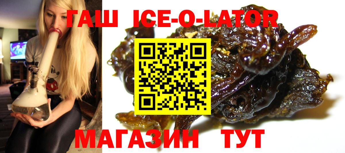 Гашиш 40% ТГК Уварово