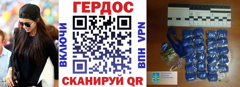 ГЕРОИН белый  даркнет клад  Уварово  OMG онион 