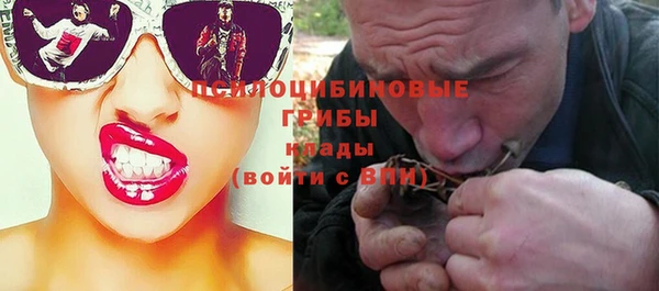 MDMA Слюдянка
