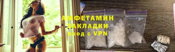 ALPHA-PVP Снежинск
