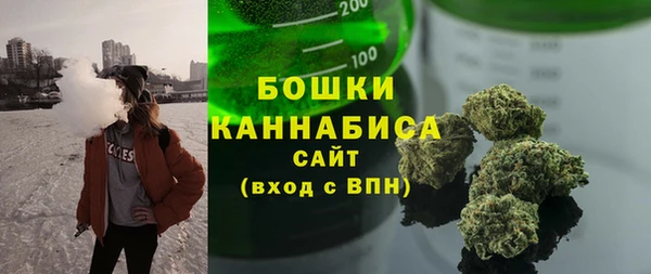 MDMA Слюдянка