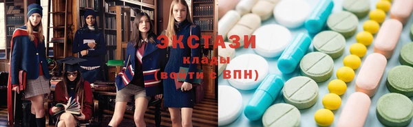 мет Снежногорск
