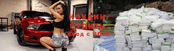 ALPHA-PVP Снежинск