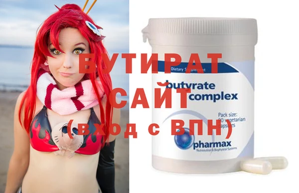 ALPHA-PVP Снежинск