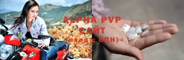 ALPHA-PVP Снежинск