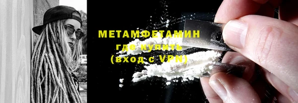 ALPHA-PVP Снежинск