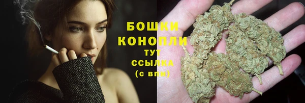 MDMA Слюдянка