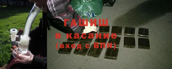 ALPHA-PVP Снежинск