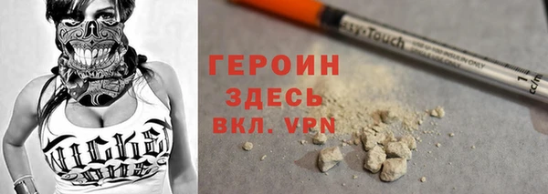 ALPHA-PVP Снежинск
