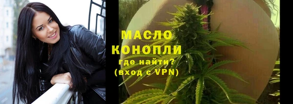 MDMA Слюдянка