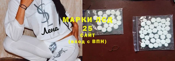 ALPHA-PVP Снежинск