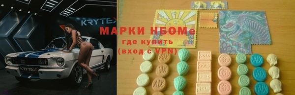 мет Снежногорск