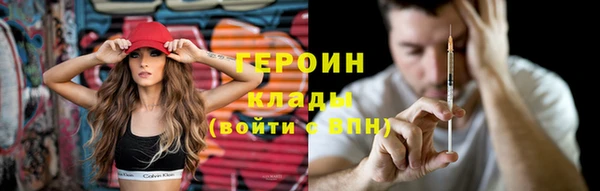 мет Снежногорск
