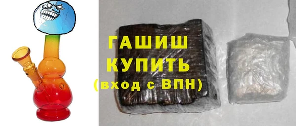 ALPHA-PVP Снежинск