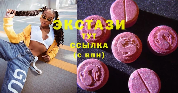 соль курить ск Свободный