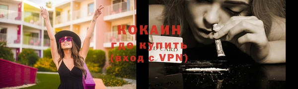 ALPHA-PVP Снежинск