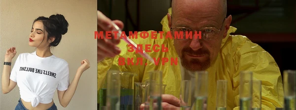 MESCALINE Сосновый Бор