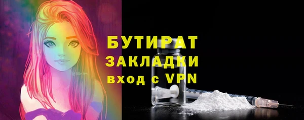 мет Снежногорск