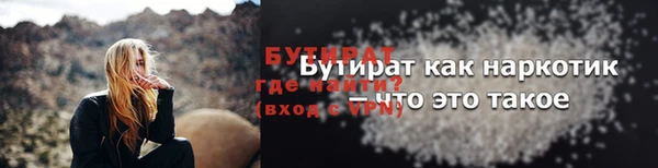 MDMA Слюдянка