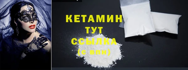 гидра Сосновка