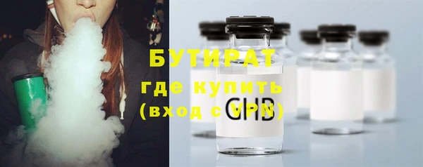 MDMA Слюдянка