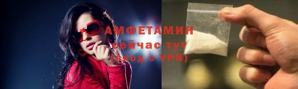 MDMA Слюдянка