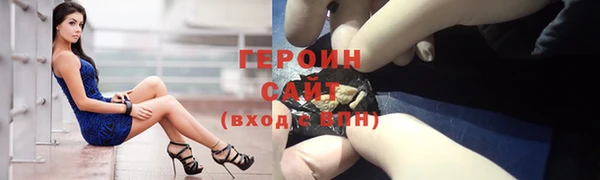 MDMA Слюдянка