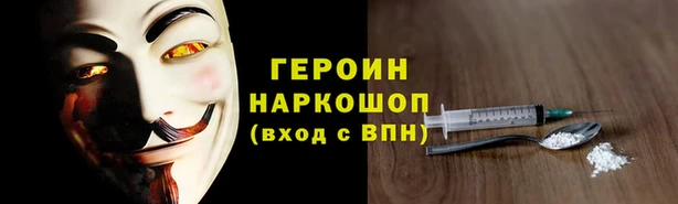 прущая мука Сосновоборск