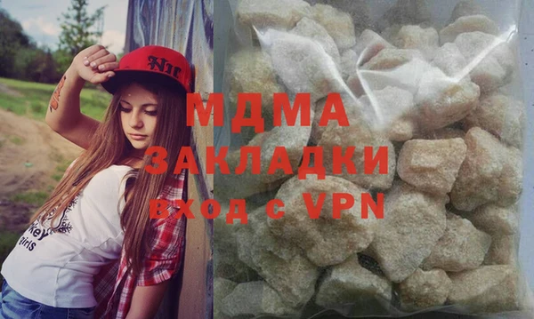 MESCALINE Сосновый Бор