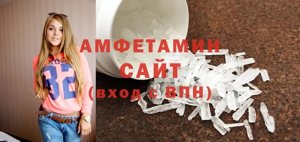ALPHA-PVP Снежинск