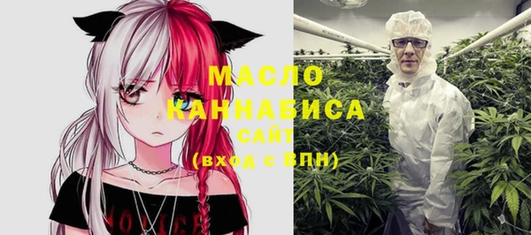 MDMA Слюдянка