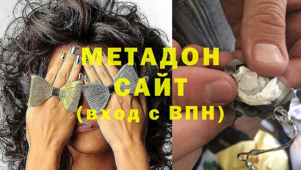 MDMA Слюдянка