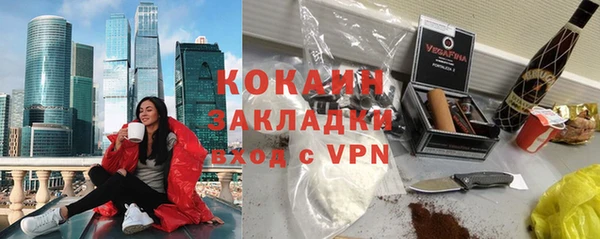 MDMA Слюдянка
