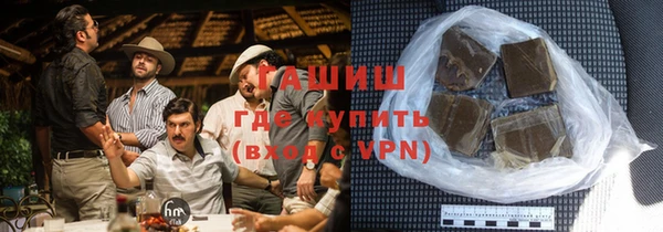 кокаин VHQ Бородино