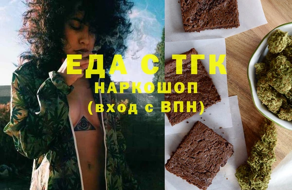 MDMA Слюдянка