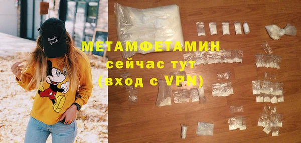 ALPHA-PVP Снежинск
