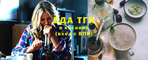 мет Снежногорск