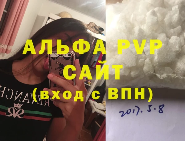 MDMA Слюдянка