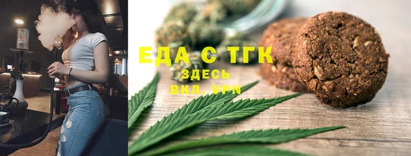 мет Снежногорск
